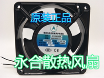SD1238 HA2 S 220V 0 14 0 12A 6 1W axial flow fan with zhao ji asynchronous motor