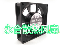 San Ace 92 109P0924W4D05 24V 0 12A 9cm 3-wire converter cooling fan
