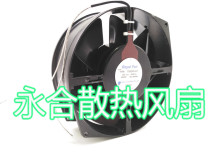 Royal Fan TYPE T755DW-A27 200V 200V 43 40W all-metal cooling Fan