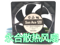 San Ace 120 9G1212H4D01 12V 0 31A 12cm 12025 3-wire cooling fan