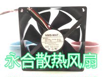NMB-MAT 3610RL-04W-B49 0 12V 35A 9025 9025 9cm 3 Line Chassis Power Fan