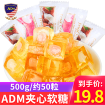 Malaysia imported ADM sandwich fruit fudge mixed candy bulk candy casual food Net red snacks