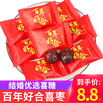 Jinli Zhuang Century Favorite Jujube Ajiao Golden Silk Honey Red Jujube 500g Jujube Birth Noble Wedding Juice Bulk Wholesale