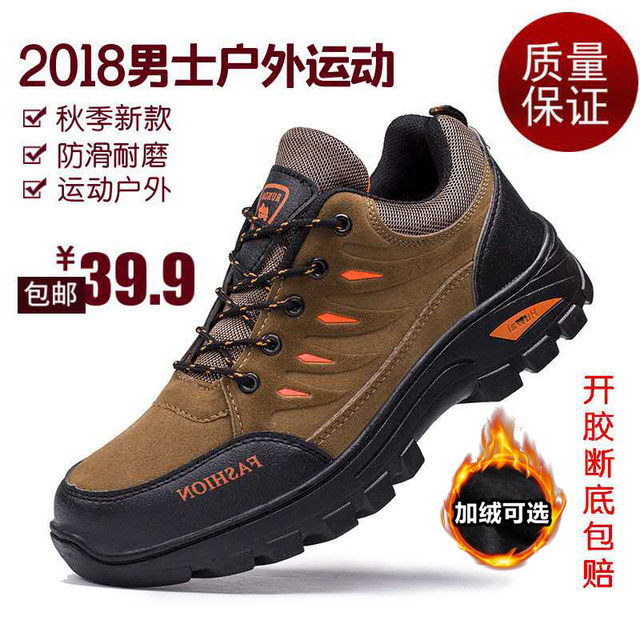 2020 winter outdoor leisure travel men's shoes breathable hiking jogging shoes plus velvet warm sports work safety shoes 2020 winter outdoor leisure travel men's shoes breathable hiking jogging shoes plus velvet warm sports work safety shoes