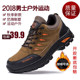 2020 winter outdoor leisure travel men's shoes breathable hiking jogging shoes plus velvet warm sports work safety shoes 2020 winter outdoor leisure travel men's shoes breathable hiking jogging shoes plus velvet warm sports work safety shoes