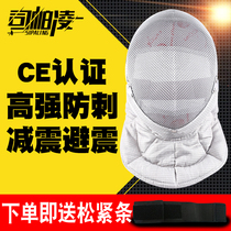 CE certification 700N Adult childrens sabre face fencing equipment Fixed removable fencing equipment