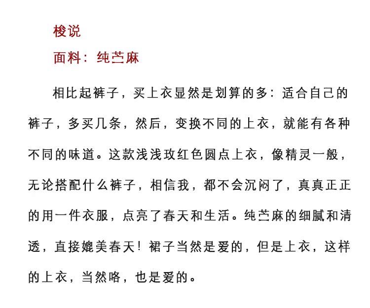 lv的圍巾女士 梭 她的時間 原創夏季新款純苧麻五分袖上衣文藝范百搭女士T恤 lv的女士包包