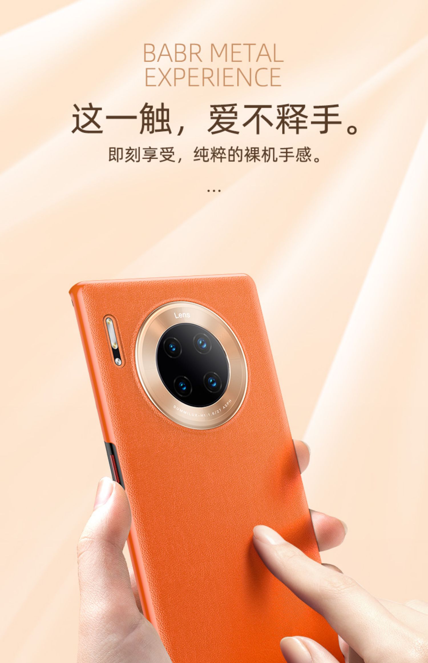 30pro手机壳全包防摔mate30限量版硅胶超薄5g素皮套mate30保护套个性