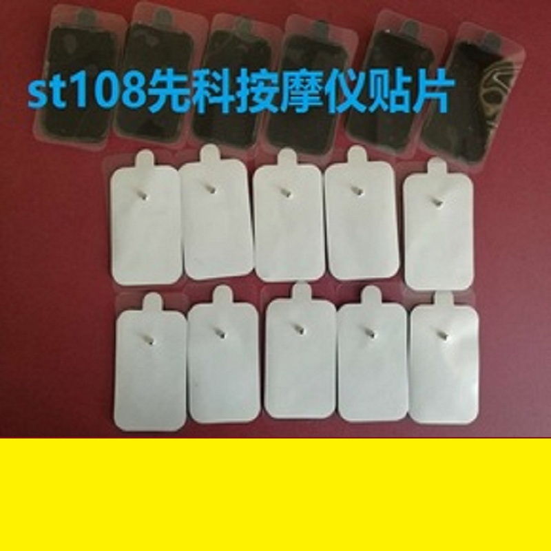 xianke electrode patch button silicone massage patch xianke multifunctional massager meridian massager patch universal