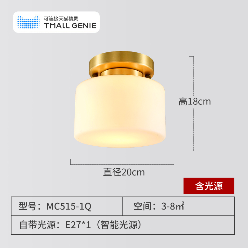 hilton all-copper new chinese-style ceiling lamp corridor aisle american porch light home balcony modern minimalist lamps