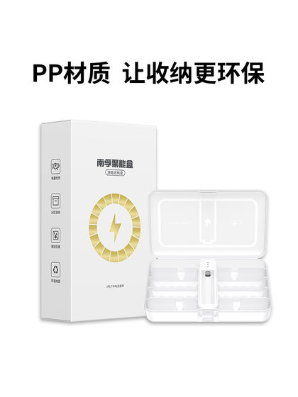 NANFU 배터리 스토리지 박스 에너지 수집 박스 전기 화이트 박스 번호 5 7 일반 목적 방수 플라스틱 투명 번호 5 7 리튬 배터리 저장 상자 NANFU 배터리 스토리지 박스 에너지 수집 박스 전기 화이트 박스 번호 5 7 일반 목적 방수 플라스틱 투명 번호 5 7 리튬 배터리 저장 상자