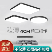 ultra-thin dining led living room ceiling lamp bedroom balcony lamp modern simple tasteful light luxury home headlamp