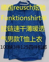 Germany reusch dazzle Funktionshirt half zipper quick-drying thin warm breathable mens T-shirt top