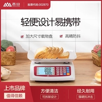 Xiangshan electronic scale commercial small household food weighing platform scale accurately set up a stall with a weighing 30 kilograms for selling vegetables