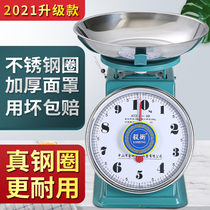 Plate scale 10 kg household mechanical plate scale Old-fashioned plate Commercial small table scale Kitchen disc tray scale vegetable scale