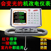 500kg machine to electric instrument Old mechanical scale to electronic scale 1000kg mechanical scale electronic scale head