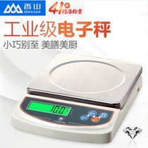 Xiangshan electronic scale gram scale Kitchen scale 0 1g small high precision medicine scale Household food baking scale Tea scale