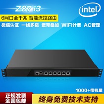 B75 B87 Core i3 i5 i7 e3 dual core four threads Gigabit 10 Gigabit soft route 82574L Love fast lede