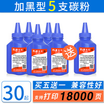 Taub applicable brother 7360 Toner hl2130 hl2240d hl2260 printer toner dcp7470d 7055 7080 7