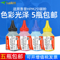 Taobo compatible with HP305A Toner HP CE410A M300 M375nw M451 M475 M351 color printer toner cartridge