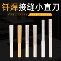 Brazed quartz stone patchwork machine Seam seamless knife head trimming machine Drill bit rotary head gong machine Milling cutter 6 35 small straight knife