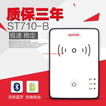 ICT ST710BM A Card Reader Mobile Unicom Telecom Kaizer Two-generation Certificate Identification