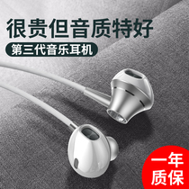 Headphones In-Ear Wired High Quality Genuine Cell Phone Computer Round Hole Earbuds National Karaoke Game Chicken Bass Edition With Mac Android Universal