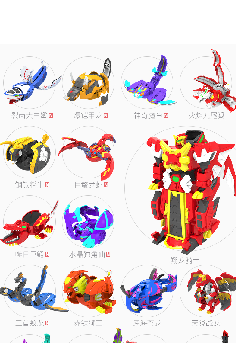 跳跃战士玩具灵动创想跳越小子爆变形车裂烈火骑士3男孩魔幻车神_7折