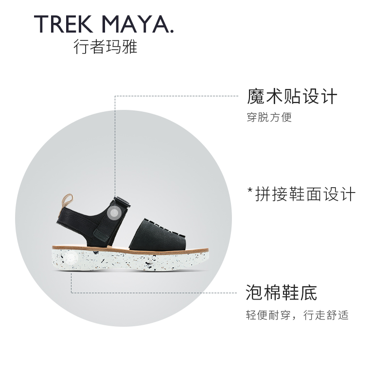 clarks trek maya