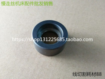 Wire cutting accessories Frank ceramic outlet wheel Fanuc ceramic wheel F401 40*20*18mm