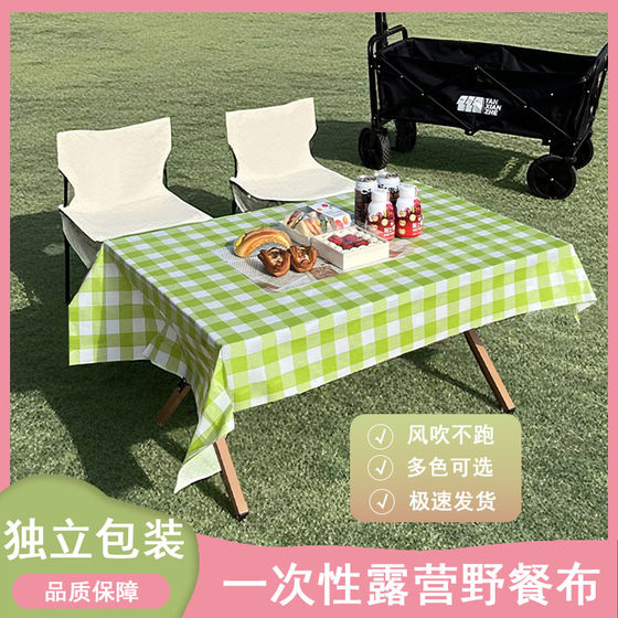 Camping disposable tablecloth outdoor picnic mat folding cart picnic tablecloth Chicken rolls table stall rectangular tablecloth Camping disposable tablecloth outdoor picnic mat folding cart picnic tablecloth Chicken rolls table stall rectangular tablecloth