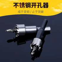 Qian Gong high quality HSS 6542 high speed steel hole opener metal hole reamer stainless steel Special