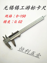 Vernier caliper with depth ruler caliper 150M-200M-300M-500M-600M