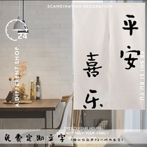 Chinese creative text Japanese cotton linen curtain kitchen curtain simple curtains free of puncture curtains