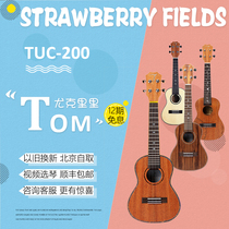 Tom Ukulele TUS TUT TUC 230 280 690 790 700 730 680ME Electric Box