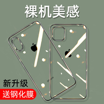 iPhone11Pro mobile phone shell Apple X transparent iPhone11 ultra-thin XSMax anti-fall XR new iPhoneXR cover iPhoneX female xma