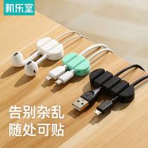 Data cable Desktop cable manager storage buckle Mobile phone cable fixed buckle clip Table charging cable protective cover Headset anti-winding winding device Bedside finishing hub table fixed receiving artifact