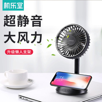 Small fan usb mini rechargeable portable mute office desk student dormitory bed bed head Home childrens handheld small electric fan Car small electric fan Desktop small electric fan