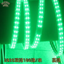LED green light with green light strip line light Outdoor decorative color light double row 180 beads KTV green light strip