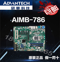 Research Wah Original Loaded Motherboard AIMB-786G2 Industrial industrial computer ATX motherboard LGA1151 supports 8 generation CPU