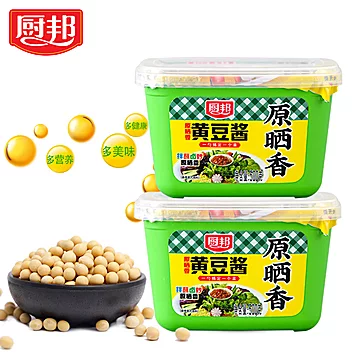 厨邦黄豆酱2*500g盒装豆瓣[10元优惠券]-寻折猪