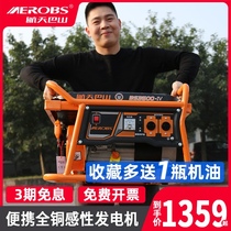 Aerospace Bashan gasoline generator 220V outdoor 3000W household small low noise portable RV 3kw miniature