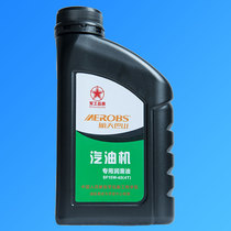 Gift 0 6 liters of original oil