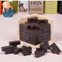 Magic bucket wooden educational toy Kongming lock Luban lock Magic bean Tetris 54 T combination
