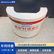 Bank arc lobby manager consulting service Guide desk Semi-circular fill-in single reception desk Bank office furniture customization