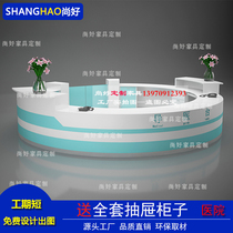 Hospital outpatient hall Circular medical guide table Consultation desk reception desk Hospital nurse station workbench