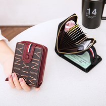 Rice printing card bag male card case certificate bag wallet driving license integrated bag large capacity multi-function female drivers license holster