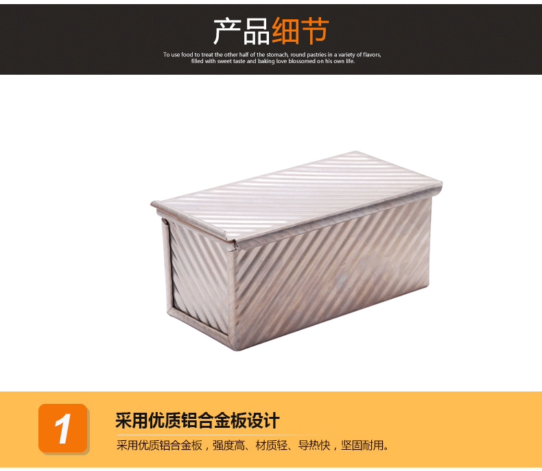 Sanneng 230g khuôn bánh mì nướng chống dính sóng vàng hình chữ nhật có nắp Lò nướng gia đình Hộp đựng bánh mì nướng - Tự làm khuôn nướng