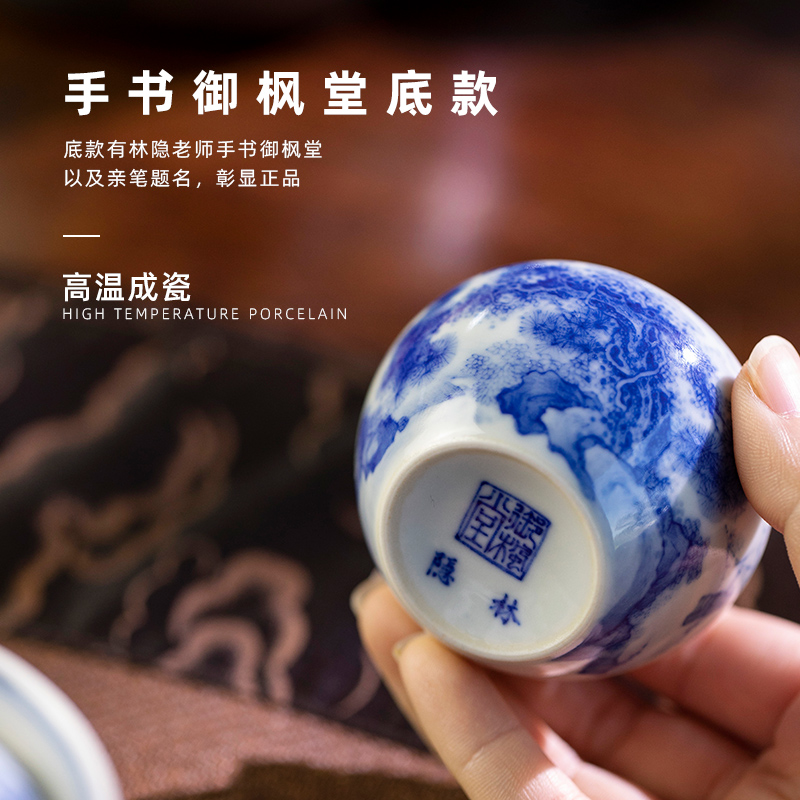 Lin Yin pines canister of jingdezhen blue and white master cup single hand - made of CPU ceramic cups kung fu tea set