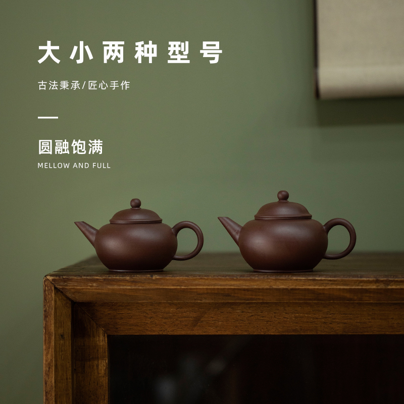 Mountain sound two optional level of purple clay pot of ore size yixing purple clay it little teapot